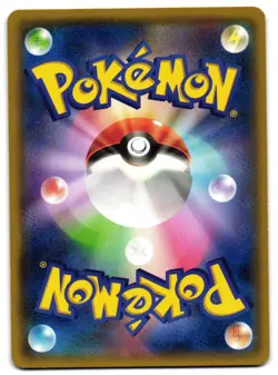 SKITTY 054/070 - LP - XY5 TIDAL STORM JAPANESE 2014 POKEMON CARD - Image 2