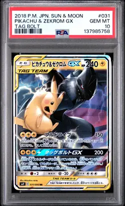 2018 POKEMON JPN SUN & MOON TAG BOLT #031 PIKACHU & ZEKROM GX PSA 10 - Image 1