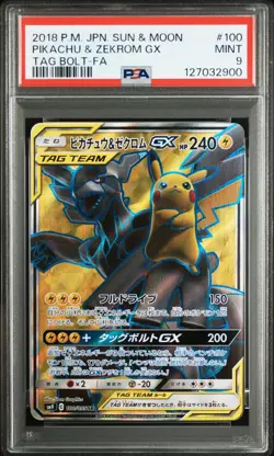 2018 POKEMON JPN SUN & MOON TAG BOLT #100 FULL ART/PIKACHU & ZEKROM GX PSA 9 - Image 1