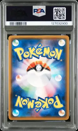 2018 POKEMON JPN SUN & MOON TAG BOLT #100 FULL ART/PIKACHU & ZEKROM GX PSA 9 - Image 2