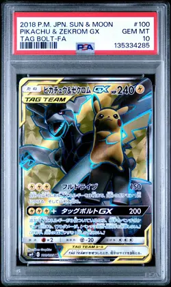 2018 POKEMON JPN SUN & MOON TAG BOLT #100 FULL ART/PIKACHU & ZEKROM GX PSA 10 - Image 1