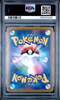 2018 POKEMON JPN SUN & MOON TAG BOLT #100 FULL ART/PIKACHU & ZEKROM GX PSA 10 - Image 2