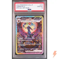 PSA 10 Umbreon ex SAR 217/187 SV8a Terastal Fest ex - Pokemon Card Japanese 2024 - Image 1