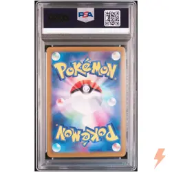 PSA 10 Umbreon ex SAR 217/187 SV8a Terastal Fest ex - Pokemon Card Japanese 2024 - Image 2