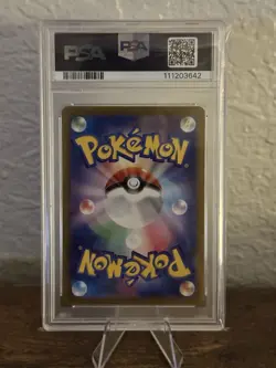Umbreon EX - 217/187 - Sv8a: Terastal Fest - Japanese - Pokemon TCG - PSA 10 - Image 2