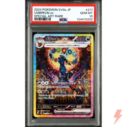 PSA 10 Umbreon ex SAR 217/187 SV8a Terastal Fest ex Pokemon Japanese 2024 #QP0 - Image 1
