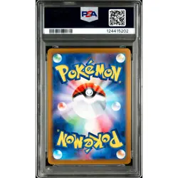 PSA 10 Umbreon ex SAR 217/187 SV8a Terastal Fest ex Pokemon Japanese 2024 #QP0 - Image 3