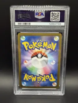 Umbreon ex 217/187 Sv8a: Terastal Fest Ex Holo PSA 10 GEM MINT Pokemon TCG - Image 2