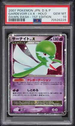 PSA 10 Pokemon Dawn Dash Japanese Gardevoir LV.X 1st Edition - Image 1