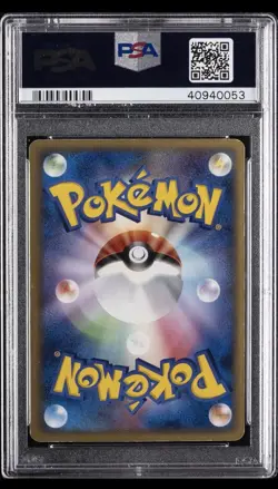 2005 POKEMON JAPANESE GIFT BOX MEW GOLD STAR #001 PIKACHU-HOLO PSA 8 - Image 2