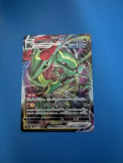 Rayquaza VMAX 108/172 s12a VSTAR Universe Japanese Pokemon Card - Image 1