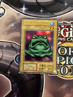 (MC) YuGiOh Japanese Slime Toad Frog the Jam Ultra Rare Eye Of Anubis Stamp VLP - Image 1