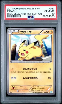 2011 POKEMON JAPANESE B&W HAIL BLIZZARD 1ST EDITION #023 PIKACHU PSA 10 - Image 1