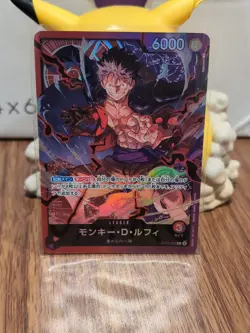 Monkey D. Luffy Leader ST10-002 | Three Captains | One Piece TCG Japanese NM! - Image 1