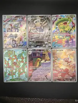 TCG Pokemon Full Art Rares (AR) JP Near Mint Lot Japanese 6 Card Lot US Seller - Image 1