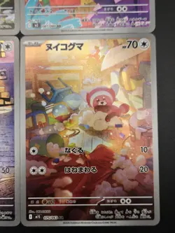 TCG Pokemon Full Art Rares (AR) JP Near Mint Lot Japanese 6 Card Lot US Seller - Image 5