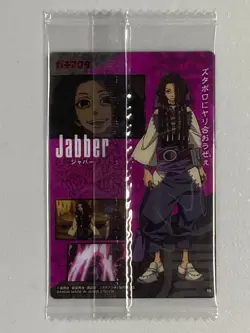 Jabber - 15 - Gachiakuta Wafer Itajaga Sealed Card Japanese - Image 2