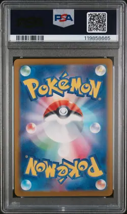 Pokemon Card PSA 10 Pikachu 242/SV-P Illustration Contest Japanese Promo 2025 #2 - Image 2