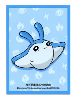 Mantyke Journey Box (Regular) Individual Card Sleeve Pokemon China Original - Image 3