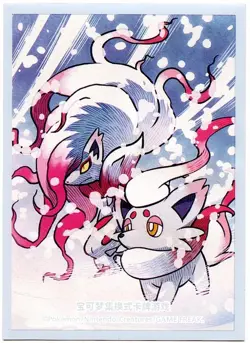 HISUI DAYS Zoroark & Zorua Individual Card Sleeve Pokemon Simplified Chinese - Image 3