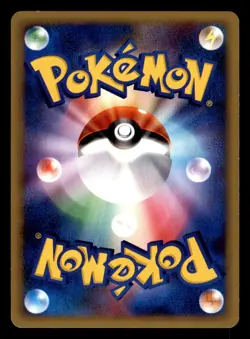 Murkrow 005/019 L2 Tyranitar Half Deck Pokemon Japanese Moderately Played - Image 2