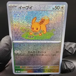 Pokemon Eevee Holo With Texture Read Description - Image 1