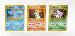 Pokemon card Meganium Typhlosion Feraligatr No.154 157 160 Japanese LP Swirl×2 - Image 1