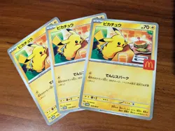 x3 SET Pikachu 020/M-P McDonald's 2025 - Japanese Pokemon TCG Promo LIGHT PLAY - Image 1
