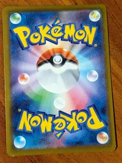 x3 SET Pikachu 020/M-P McDonald's 2025 - Japanese Pokemon TCG Promo LIGHT PLAY - Image 4
