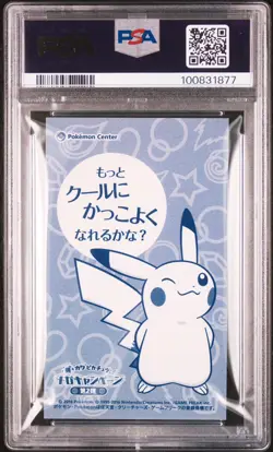 PSA 10 Poncho Pikachu Mega Lucario Promo Business Card Japanese Pokemon 2016 - Image 2