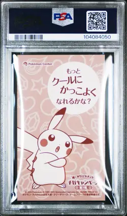 PSA 10 Poncho Pikachu Mega Lucario Promo Business Card Japanese Pokemon 2016 - Image 2