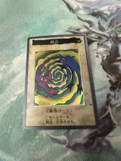Polymerization No.48 Japanese YuGiOh Bandai Carddass - Image 1