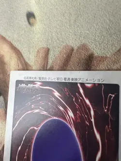 Polymerization No.48 Japanese YuGiOh Bandai Carddass - Image 3