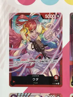 SEALED One Piece Uta Premium Card Collection 6 Parallel Cards Japan Limited - Image 3