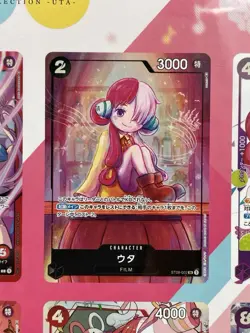 SEALED One Piece Uta Premium Card Collection 6 Parallel Cards Japan Limited - Image 4