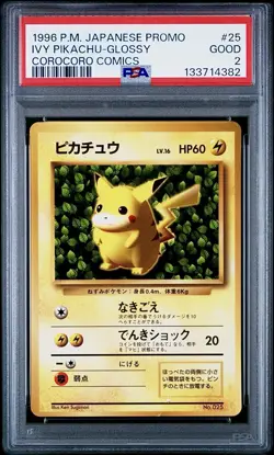 PSA 2 Ivy Pikachu Glossy Japanese CoroCoro Promo No 025 Pokemon Ken Sugimori - Image 1