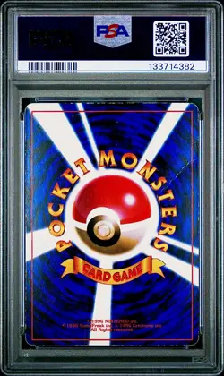 PSA 2 Ivy Pikachu Glossy Japanese CoroCoro Promo No 025 Pokemon Ken Sugimori - Image 2