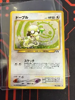 Smeargle #235 Holo Pokemon Pocket Monsters Japanese Neo 2 Discovery NM Near Mint - Image 3
