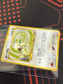 Smeargle #235 Holo Pokemon Pocket Monsters Japanese Neo 2 Discovery NM Near Mint - Image 4