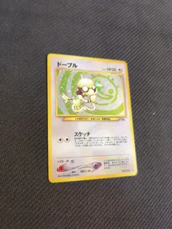 Smeargle 235 Japanese Neo 2 Crossing Ruins Discovery Pokemon Holo Hp - Image 3