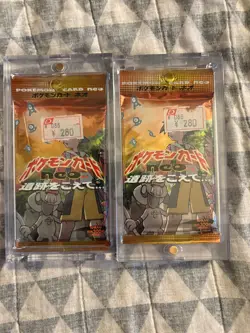 2 Pokemon Booster Pack Japanese Neo Discovery 10 Card (Sealed) 4935228987399 - Image 1