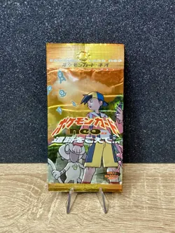 Pokemon Japanese Neo 2 Discovery 2000 ~ Empty Booster Pack Wrapper Vintage TCG - Image 1
