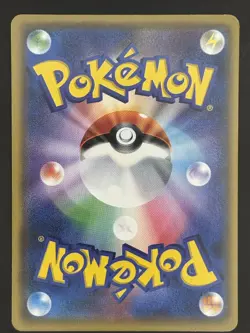 Pokemon Card / Murkrow 025/066 (Ultra Sun) Card sm5S - Image 2