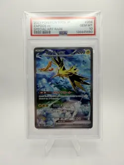 PSA 10 Zapdos EX SAR 204/165 SV2a Japanese Card Scarlet & Violet 151 GEM MINT - Image 1