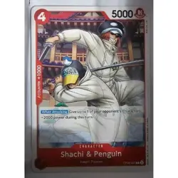 ONE PIECE - OP09 EMPERORS IN THE NEW WORLD - C / UC / R / L SINGLE CARDS ENGLISH - Image 4