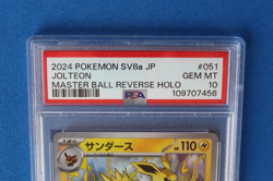 2024 POKEMON SV8A JP MASTER BALL REVERSE HOLO JOLTEON #51 PSA 10 - Image 2