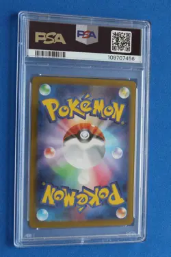 2024 POKEMON SV8A JP MASTER BALL REVERSE HOLO JOLTEON #51 PSA 10 - Image 3