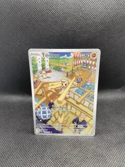 Timburr 183/167 Twilight Masquerade Pokemon English Illustration Rare 2024 - Image 1