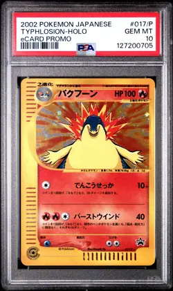 2002 POKEMON JPN ECARD PROMO #017/P TYPHLOSION-HOLO PSA 10 - Image 1