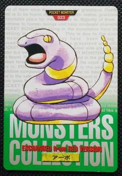 Arbok Pokemon Carddass Green 1996 Japanese No.023 Rare Bandai From Japan F/S - Image 1